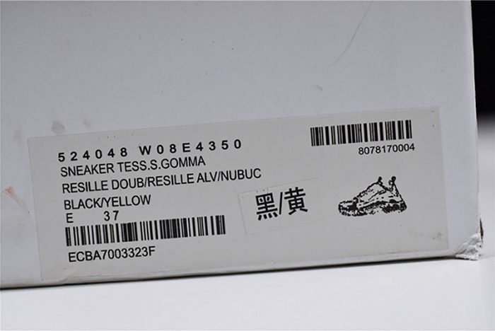 Ba*len*cia*ga triple-s sneaker 2.0 52403 w09t 212